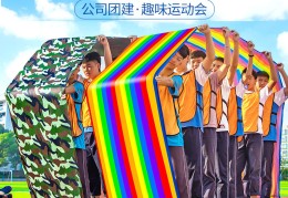 幼儿园风火轮游戏目标(幼儿园户外活动风火轮游戏)