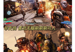 30帧玩fps(30帧玩FPS的梗)