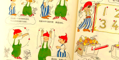 有趣的数学思维游戏书(数学思维游戏蕴藏的数学知识)