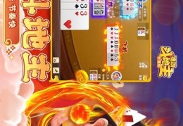 单机斗地主v2.3.6旧版安装包(单机斗地主v236旧版安装包怎么下载)