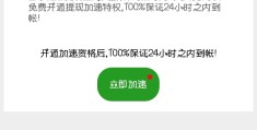 挂机赚一天80元是骗局吗(挂机赚一天80元是骗局吗知乎)