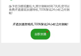 挂机赚一天80元是骗局吗(挂机赚一天80元是骗局吗知乎)
