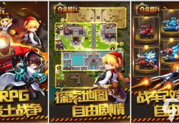 好玩的游戏射击手游小内存(好玩的游戏射击手游小内存有哪些)