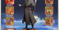 高画质角色扮演手游有哪些(高画质角色扮演手游有哪些好玩的)