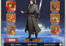 高画质角色扮演手游有哪些(高画质角色扮演手游有哪些好玩的)
