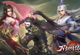 目前最火的角色扮演网游(目前最火的角色扮演网游有哪些)