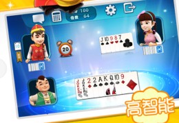 单机斗地主破解版app(单机斗地主破解版无限金豆)