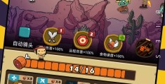 射击游戏手游大全破解板最新(射击游戏手游大全破解板最新版)