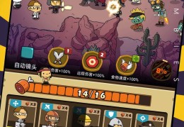 射击游戏手游大全破解板最新(射击游戏手游大全破解板最新版)