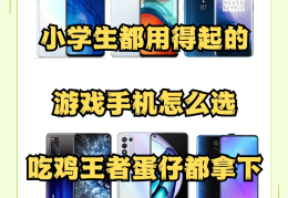 小学生益智类手机游戏推荐(适合小学生玩的益智手机游戏有哪些)