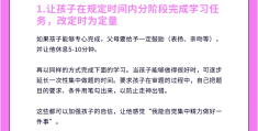 孩子专注力游戏心得(孩子专注力游戏心得怎么写)