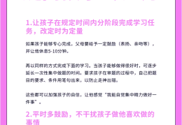 孩子专注力游戏心得(孩子专注力游戏心得怎么写)