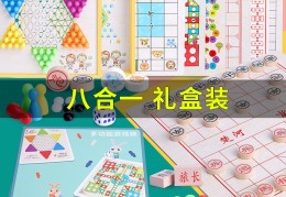 益智游戏功能特点有哪些内容和方法(益智游戏功能特点有哪些内容和方法图片)