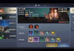 魔域手游搬砖一个月多少钱(魔域手游一天能赚多少人民币)