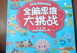 成人锻炼脑力思维的游戏免费的简单介绍