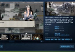 2000年的角色扮演游戏(2000年的角色扮演游戏叫什么)