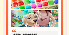 有什么适合小孩子玩的益智游戏有哪些(有什么适合小孩子玩的益智游戏有哪些呢)