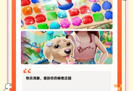 有什么适合小孩子玩的益智游戏有哪些(有什么适合小孩子玩的益智游戏有哪些呢)