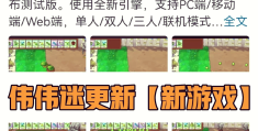 僵尸射击防御无敌版(僵尸射击与防御无敌版)