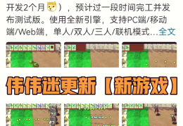 僵尸射击防御无敌版(僵尸射击与防御无敌版)