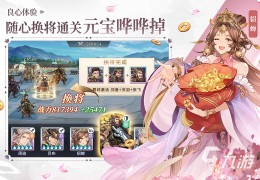 最受欢迎的角色扮演手游有哪些(2020年角色扮演手游排行榜前十名)