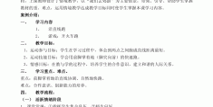 体育游戏的主要功能包括(体育游戏的主要功能包括什么)