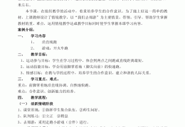 体育游戏的主要功能包括(体育游戏的主要功能包括什么)