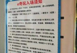 大小孩玩的游戏,店铺起名(大小孩玩的游戏,店铺起名叫什么)
