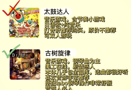 益智游戏目的和意义是什么呢怎么写(益智游戏目的和意义是什么呢怎么写作文)