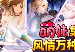 绅士冒险手游破解版内置菜单下载安装(绅士冒险手游破解版内置菜单下载安装最新)