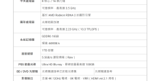 ps5游戏价格(PS5游戏价格和switch 游戏价格)