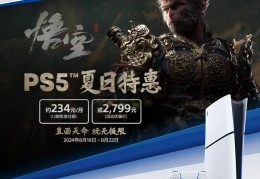 ps5商店英文(ps5商店没反应)