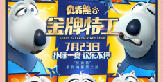 倒霉熊奇幻大冒险苹果版下载(倒霉熊奇幻大冒险2破解版内购免费跑跑车)