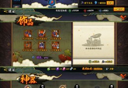忍者小游戏排行榜(忍者小游戏排行榜前十名)