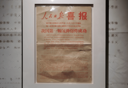 复兴之路展出时间(复兴之路展出时间表)