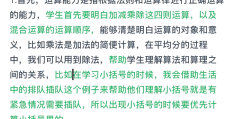 计算能力的定义(计算能力的定义和分类)