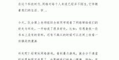 中考体育讲座心得体会(中考体育经验交流研讨发言)