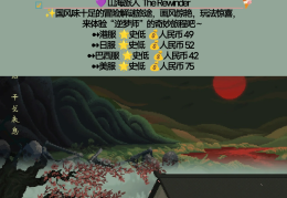 好玩冒险手机游戏推荐(好玩的冒险手游排行榜2020)