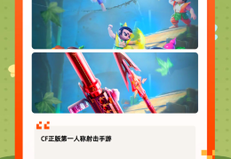 ios射击游戏排行(苹果射击游戏2021)