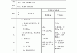 小学生四年级游戏平均时间多少分钟(小学生四年级游戏平均时间多少分钟正常)