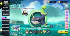 海贼王游戏燃烧意志猫狗好不好玩(海贼王燃烧意志性价比最高的ssr)