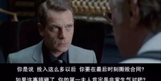 角色扮演是社会人格无限摆动的需要(角色扮演是社会人格无限摆动的需要 )