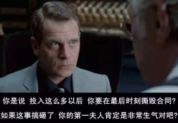 角色扮演是社会人格无限摆动的需要(角色扮演是社会人格无限摆动的需要 )
