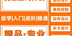动作游戏开发(动作游戏开发方案)