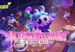 适合一群人一起玩的游戏(适合一群人一起玩的游戏一年级)