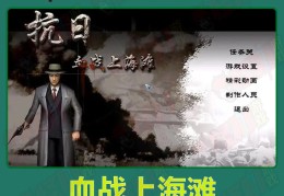 单机电脑射击游戏排行(电脑单机射击类游戏有哪些)