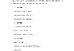 小班角色菜市场反思(小班角色游戏菜市场设计意图)