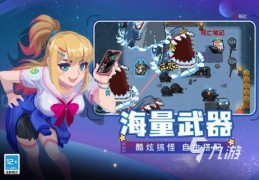 好玩的动作类单机游戏推荐手游(好玩的动作类手游排行榜2020)
