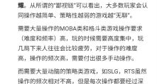 游戏活动分为哪三类(游戏活动的过程包括五个阶段)