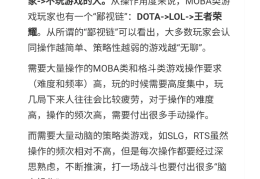 游戏活动分为哪三类(游戏活动的过程包括五个阶段)